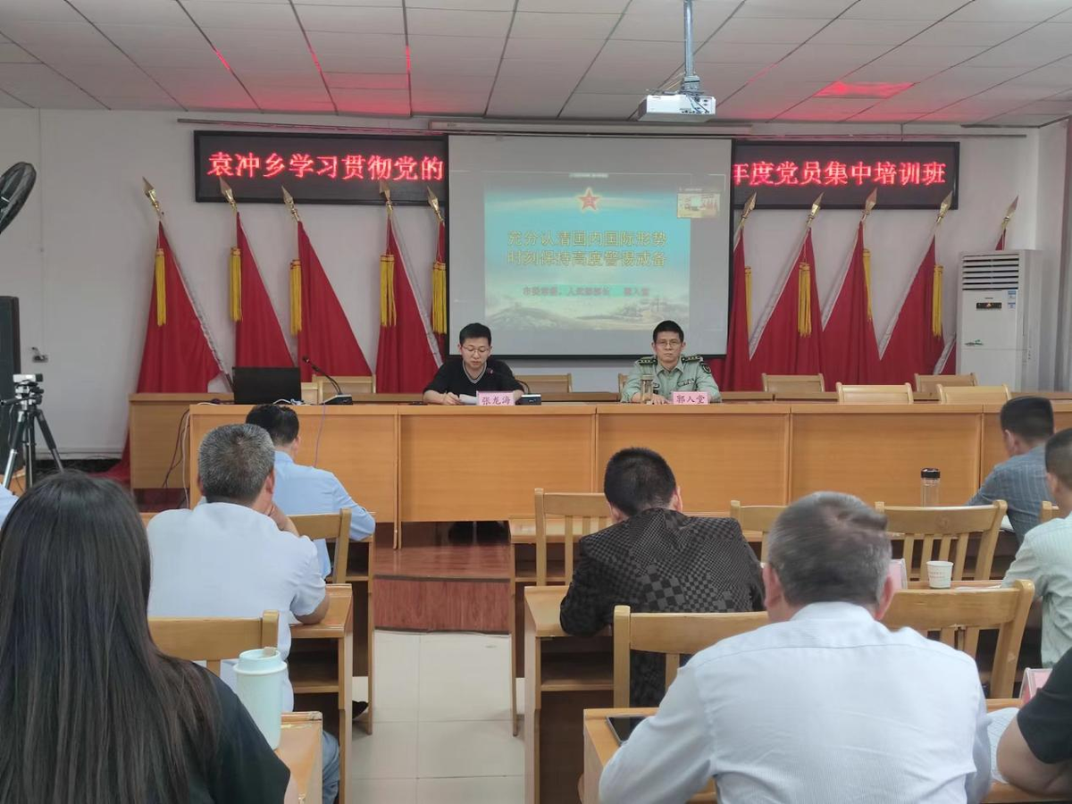 老河口市袁冲乡:党员轮训开新局 以学促进守初心