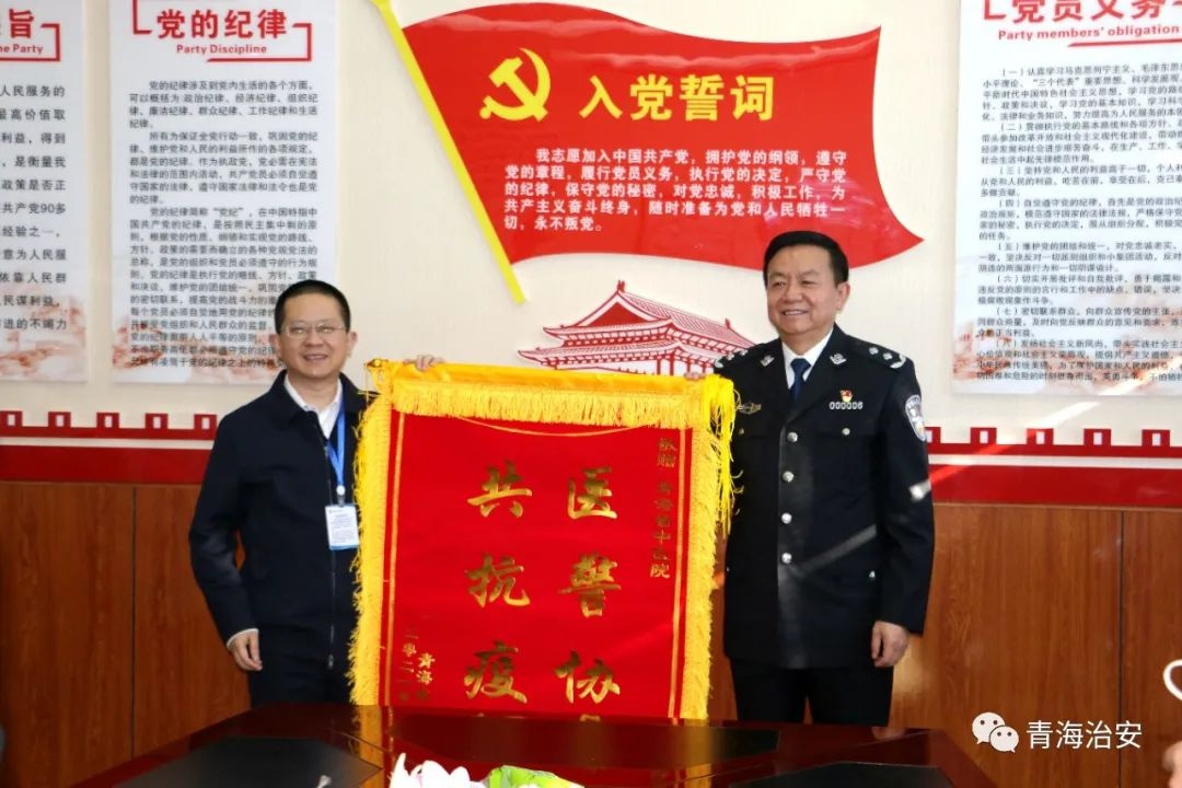 朱运军赴省人民医院省中医院赠送锦旗