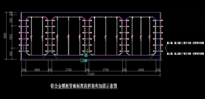 江西鼎城铝模南昌青山湖丹霞路综合管廊工程铝模应用项目