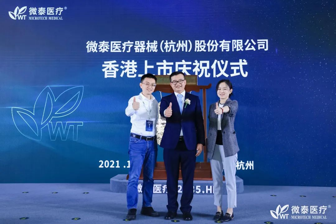 i-family|中国糖尿病管理医疗器械先行者微泰医疗成功登陆港交所