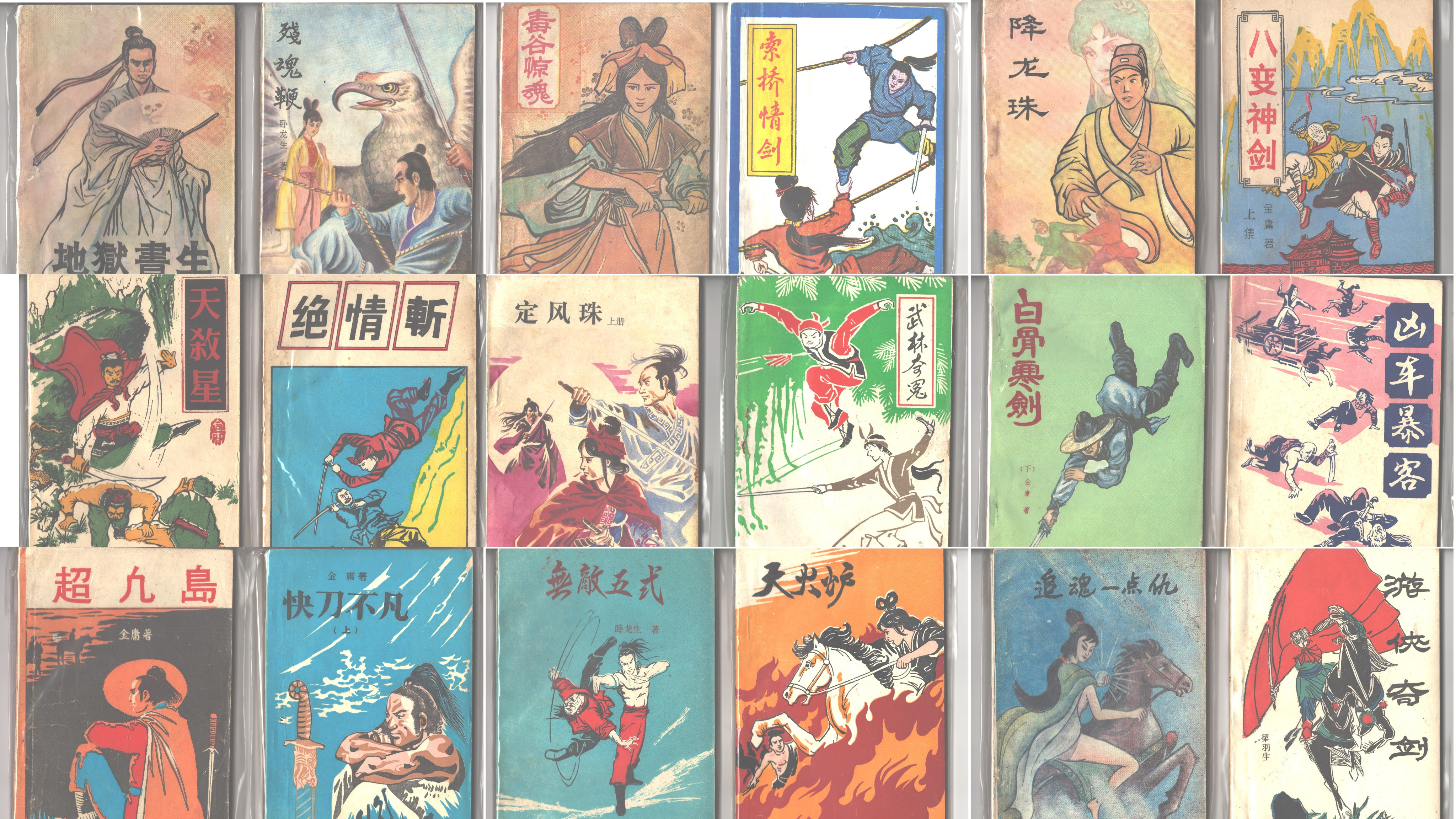 专访|田耳:文学或有江湖,写作难以停歇