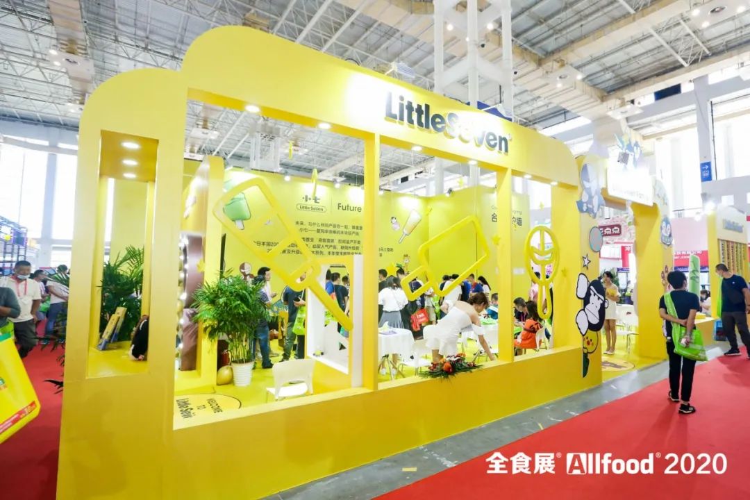 "商标家"2020全食展完美展,第5次参加,300余家专业观众深度互动