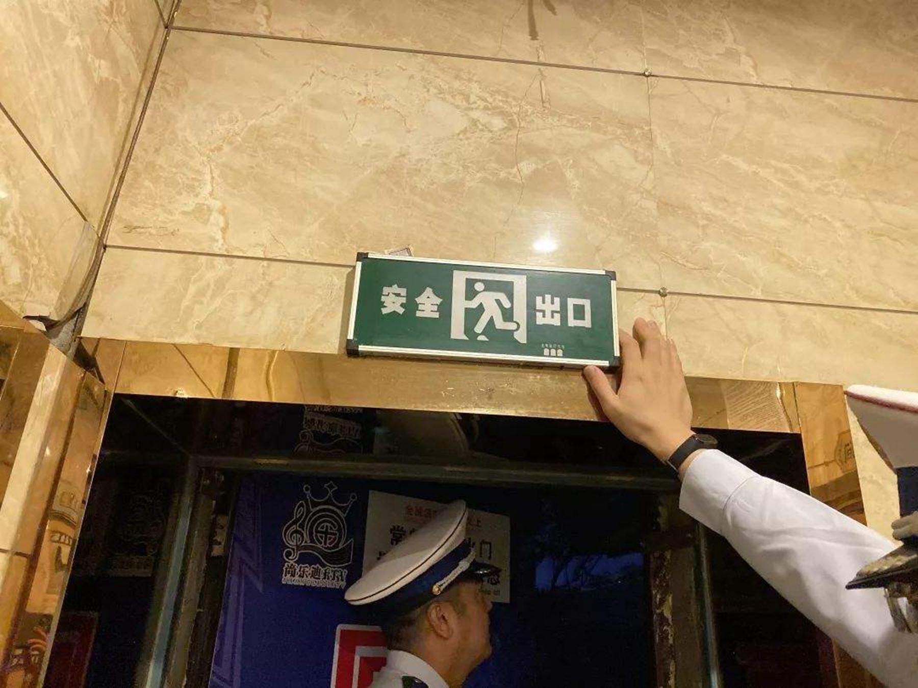 实验室大楼安全出口的疏散门应向哪开启?设置安全出口的要求?