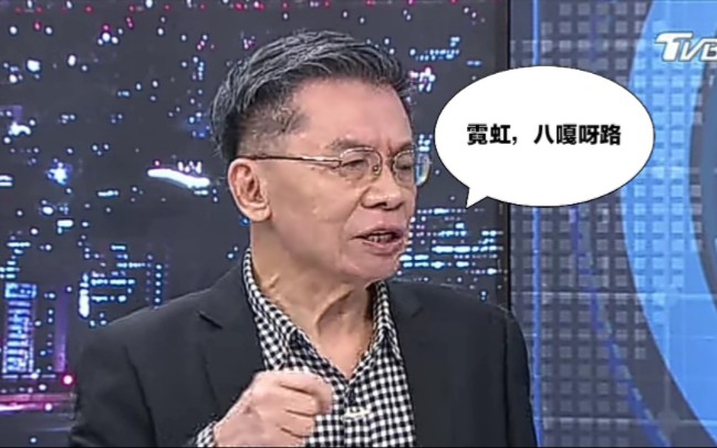 沈富雄:一流医生,二流戏骨,三流政客