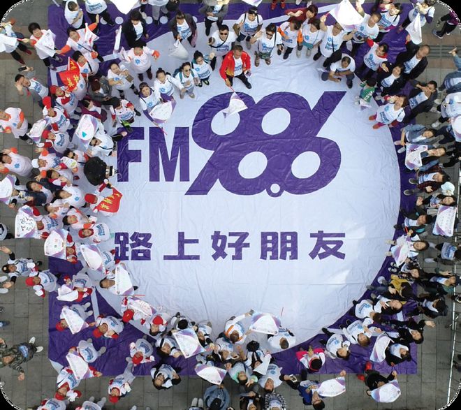 沈阳广播电视台全媒体公共服务事业部fm98.