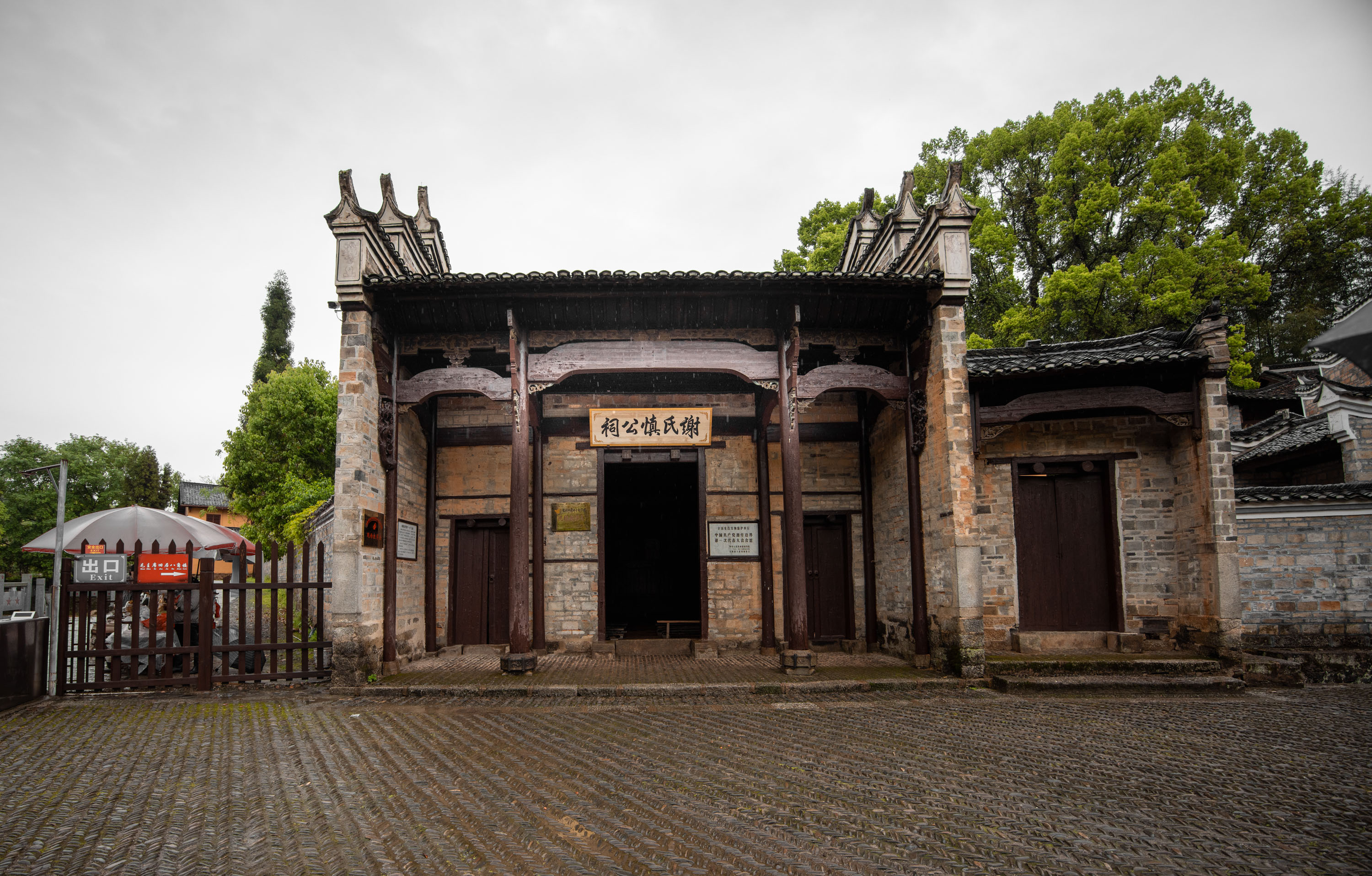 井冈山茅坪八角楼简介图片