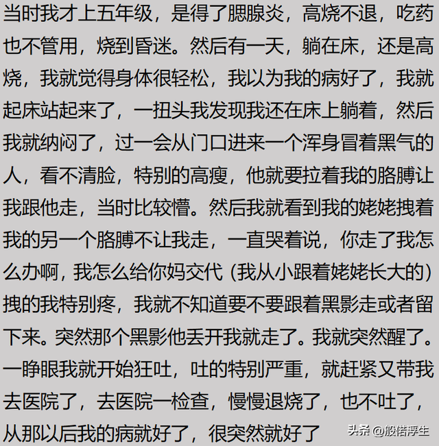 梦见在上班的地方洗澡（梦见自己在公众场合洗澡） 梦见在上班的地方沐浴
（梦见本身
在公众场合

沐浴
） 卜算大全