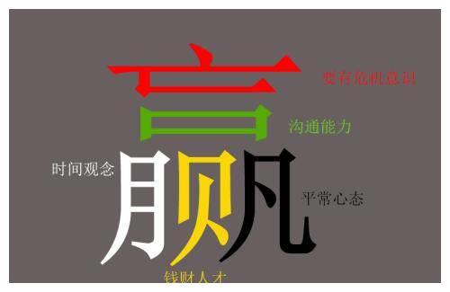12月底双喜临门,贵人指点,存款大涨的三生肖