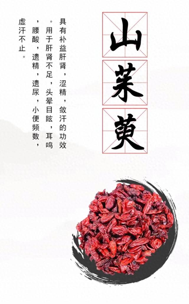 陕西省佛坪县山茱萸酒远销广东深圳