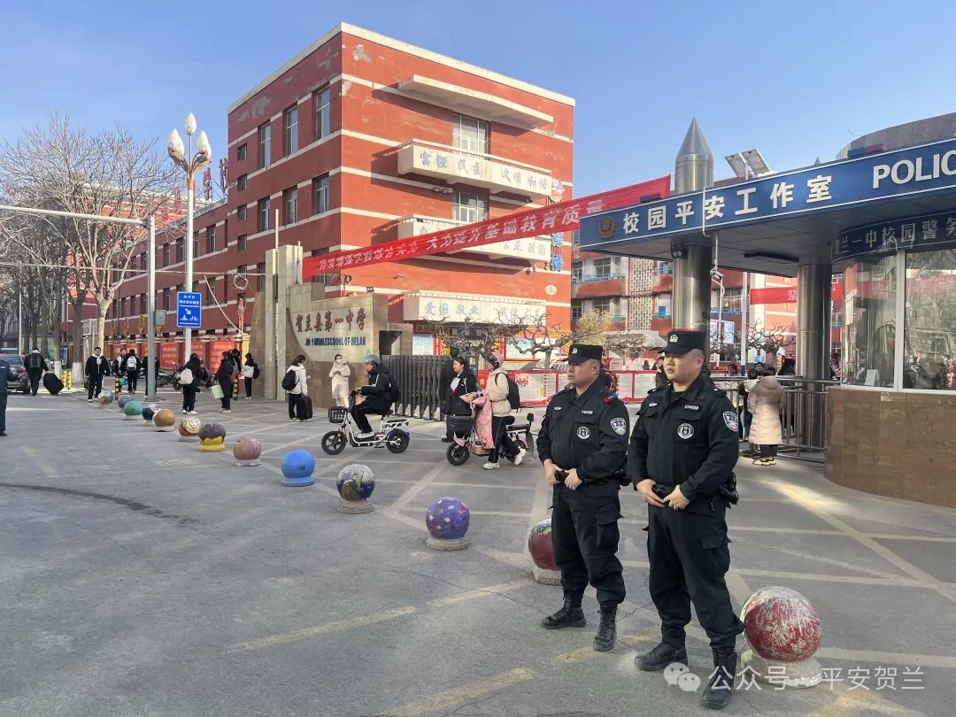 【护校安园】多措并举 硬核守护!贺兰公安全力守护校园"开学季"