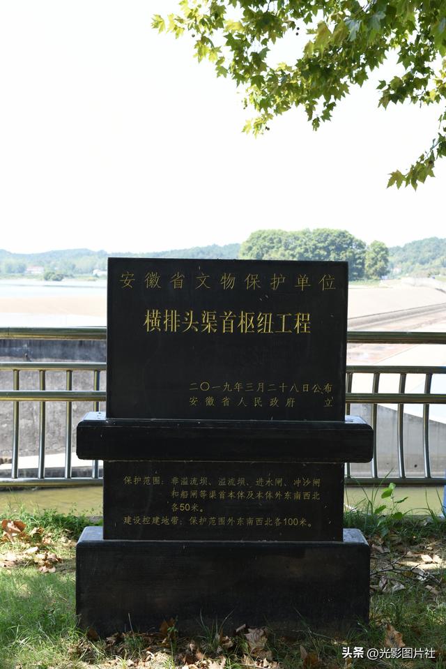六安横排头景区游记