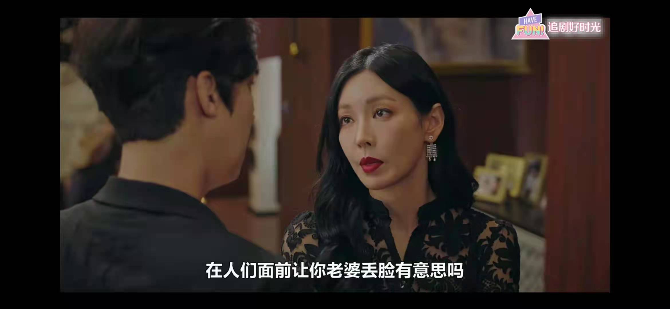 韩剧《顶楼》第一集解析