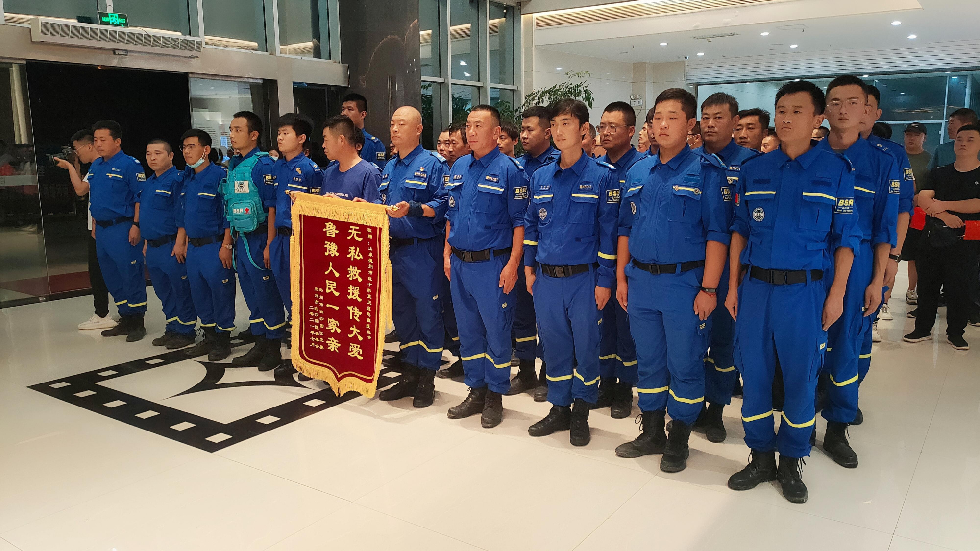 鲁豫人民一家亲 市红十字蓝天应急救援队圆满完成支援河南灾区救援