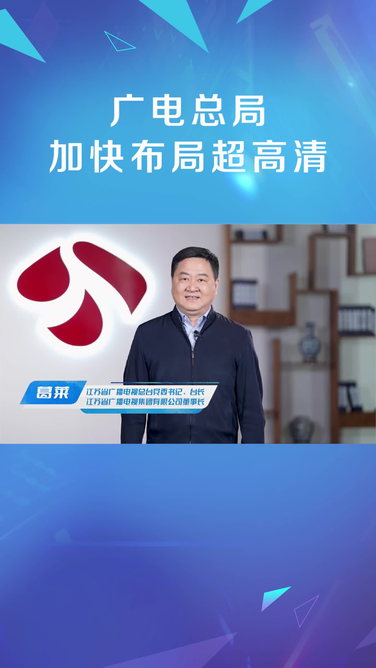 江苏电视台财富天下频道(江苏电视台财富天下频道测试卡音乐2019)