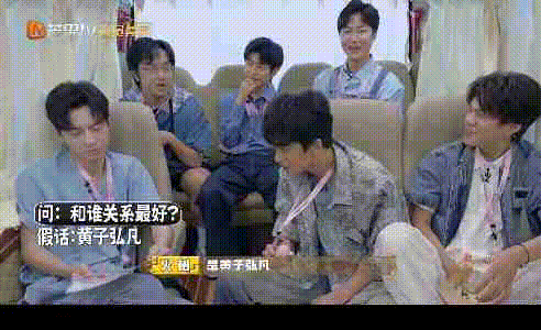 密逃大神版:火树和蒲熠星不顾情面真敢说,黄子弘凡当众黑脸了