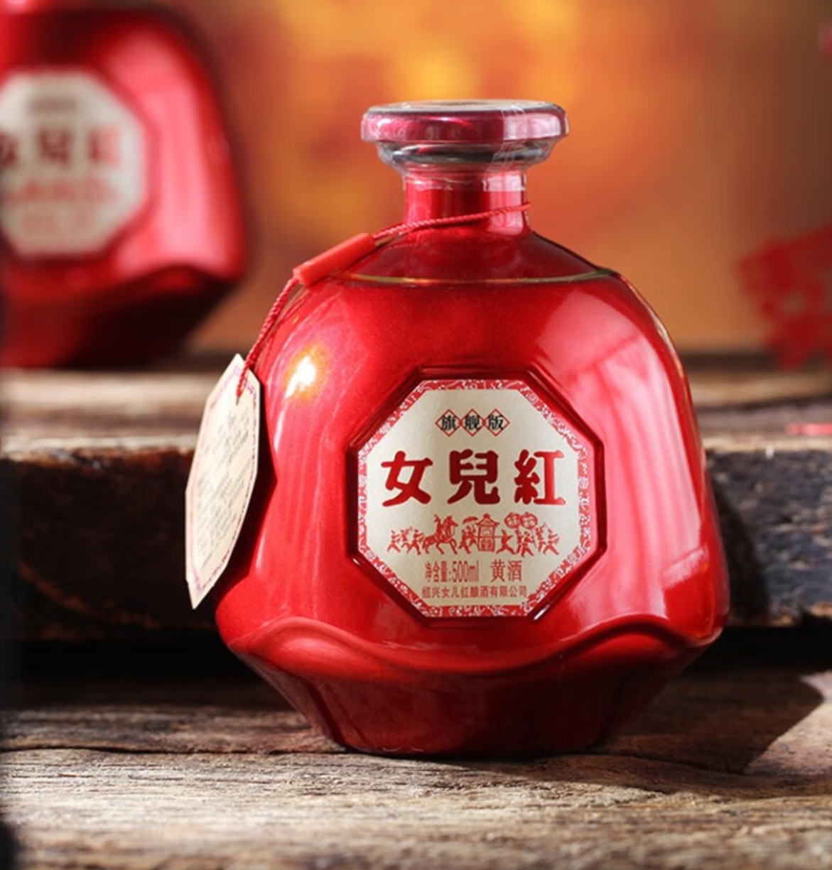 在红酒的世界里,女儿红以其独特的工艺和丰富的口感赢得了无数酒客的