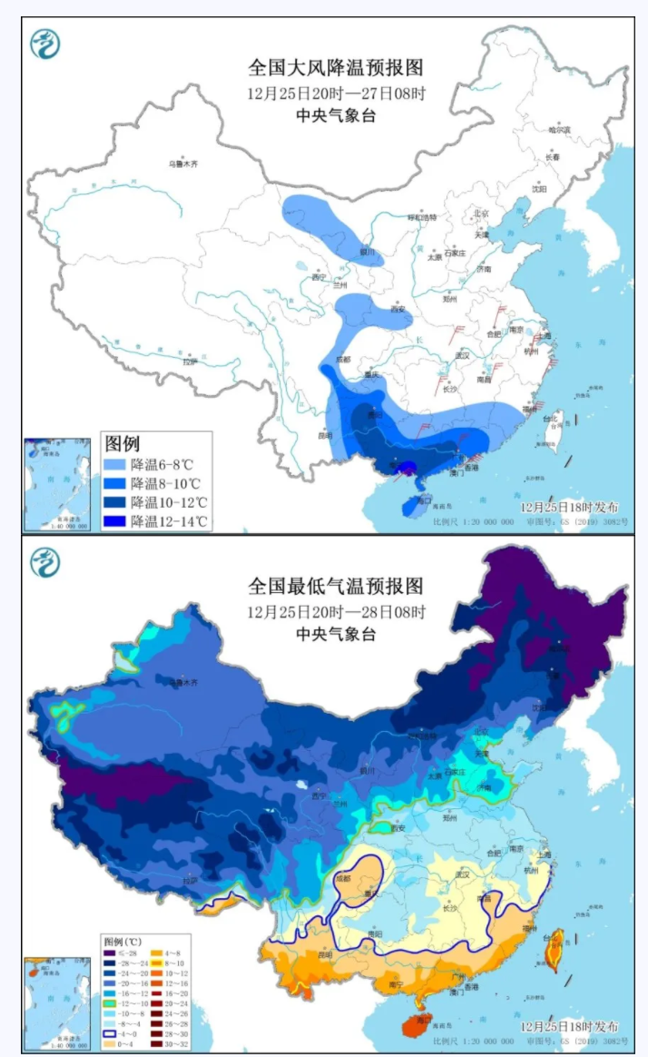 暴雪蓝色预警!南方部分地区开启雨雪模式