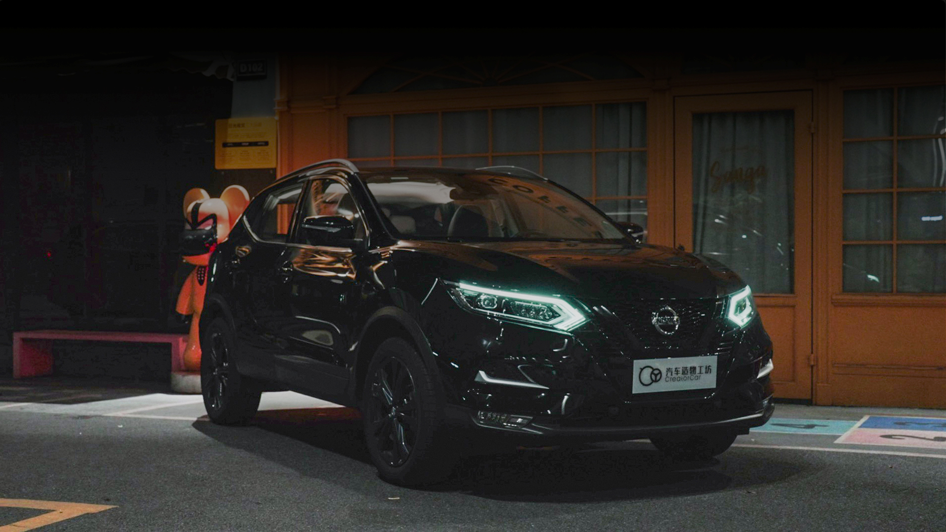 逍客逍夜版在暗夜中自在游牧