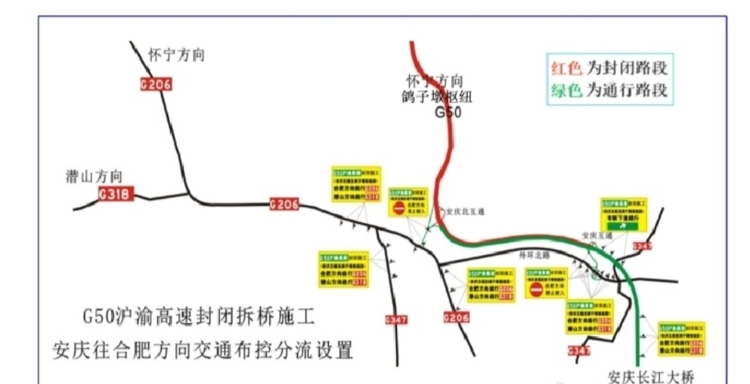 沪渝高速路线高清图图片