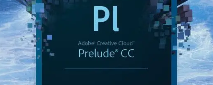 adobe prelude是什么软件