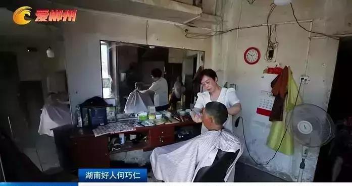 湖南一女子开理发店坚持28年收费不超过5元,丈夫支持