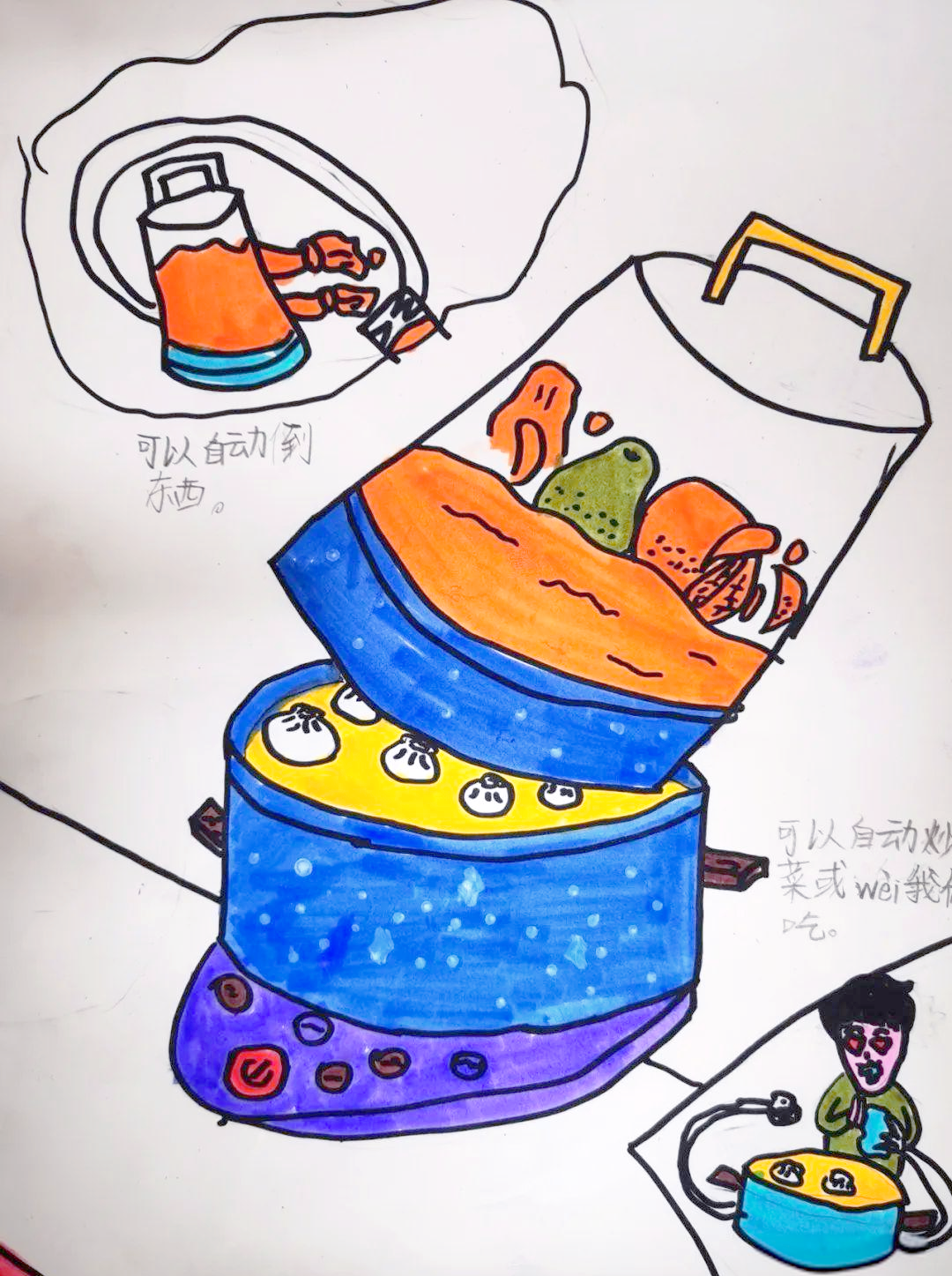 动手实践,创意无限孩子们在厨具设计的过程中,展现出了他们认真的态度