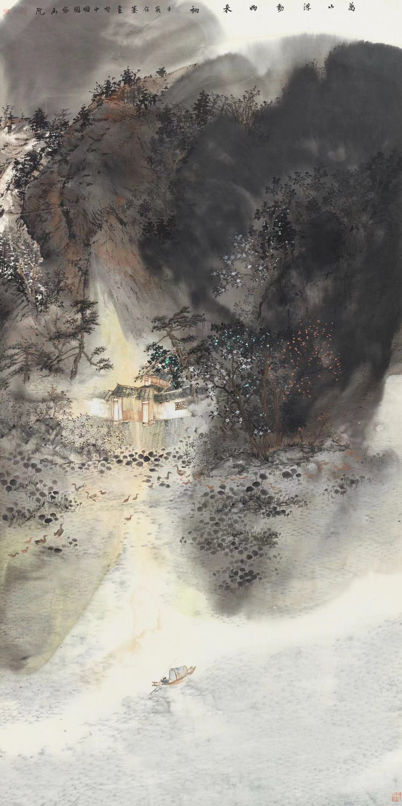 46件山水画作品彰显写意精神!任赛作品展广东开幕