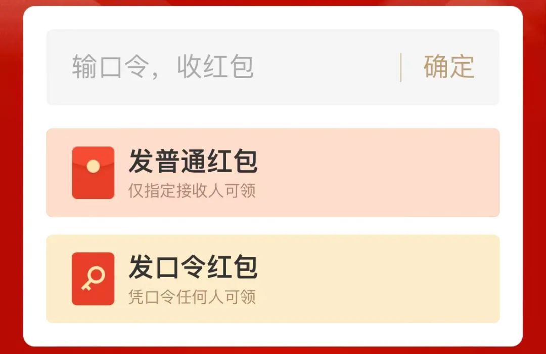 "盗领"支付宝口令红包1万元,女子被跨省抓获!