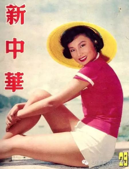 一代佳人倾城倾国-香港"赫本"夏梦杂志封面精选