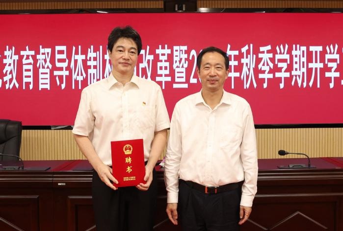 体科院陈海春教授获聘省政府特约督学