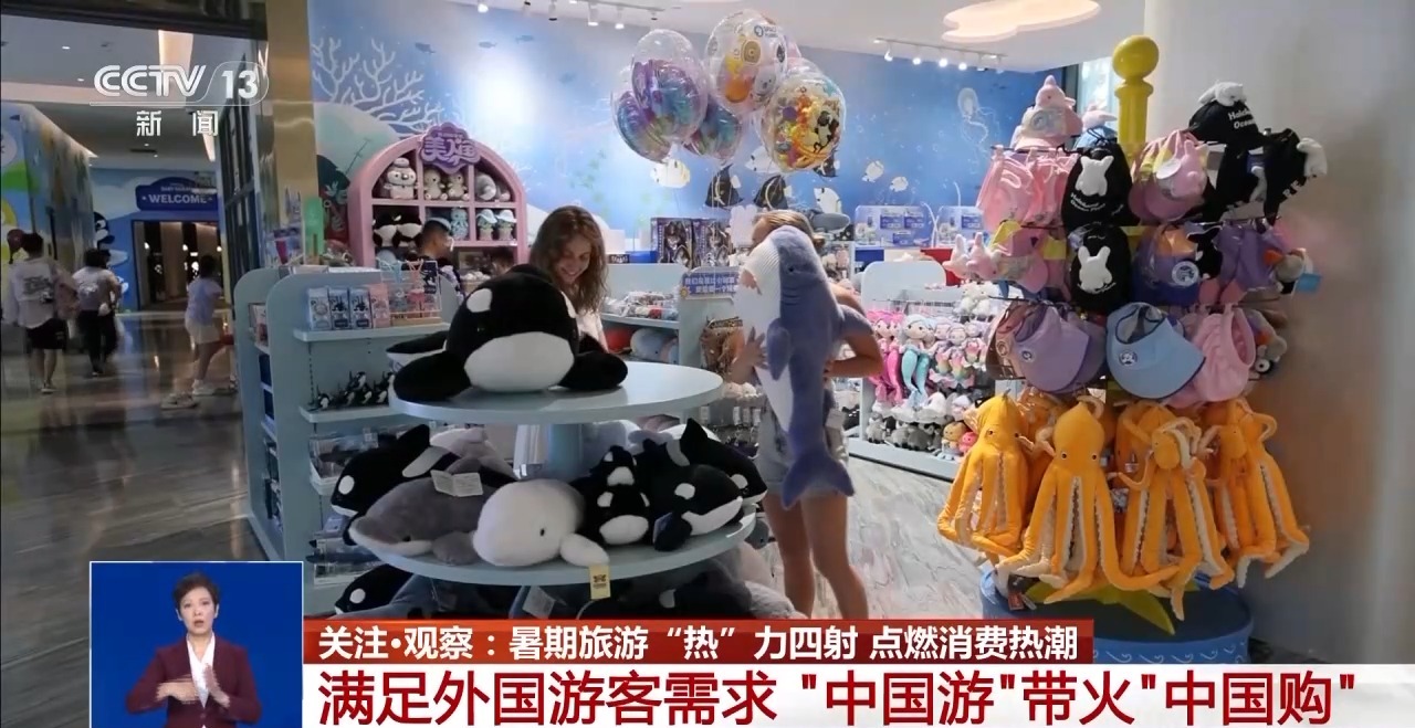暑期旅游热度飙升,深度趣味体验成新风尚