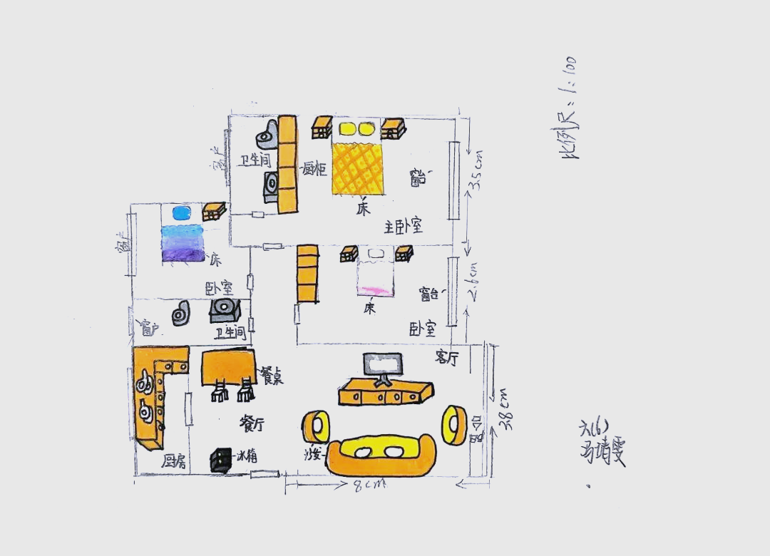 小小设计师的创意实践