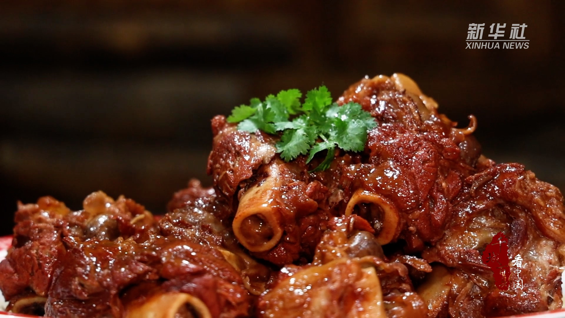 千城百县看中国|尝冀菜:特色酱大骨