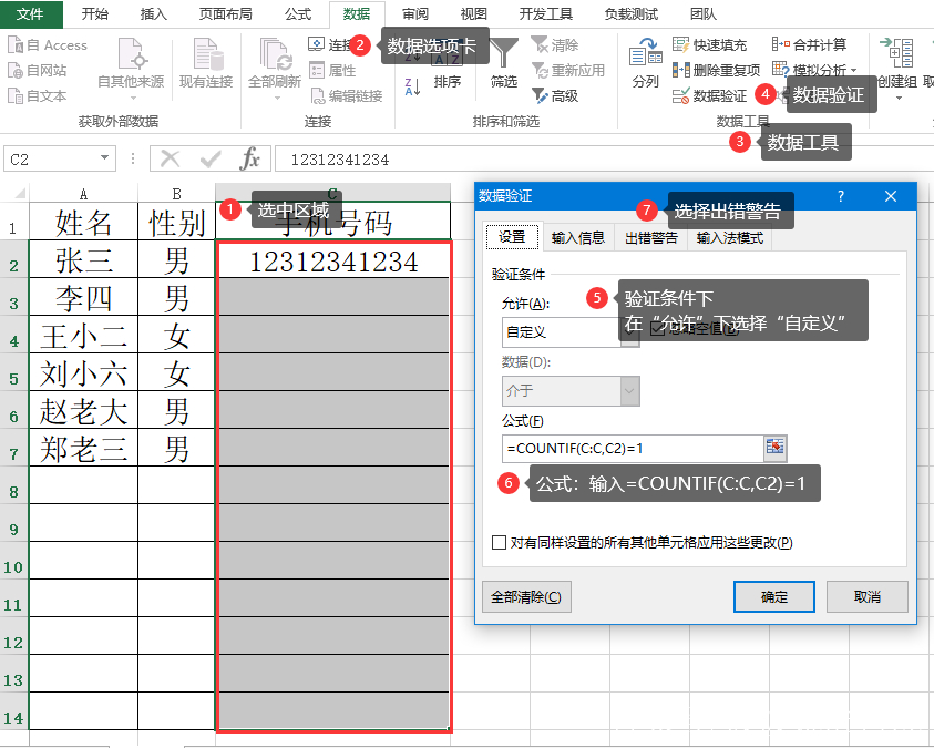 單條件多條件都可以