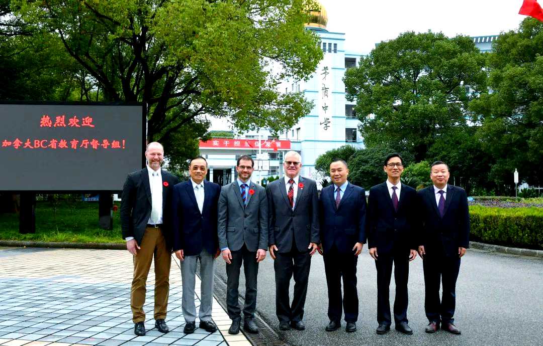 茅盾中学国际部2024秋季招生与教育规划详解