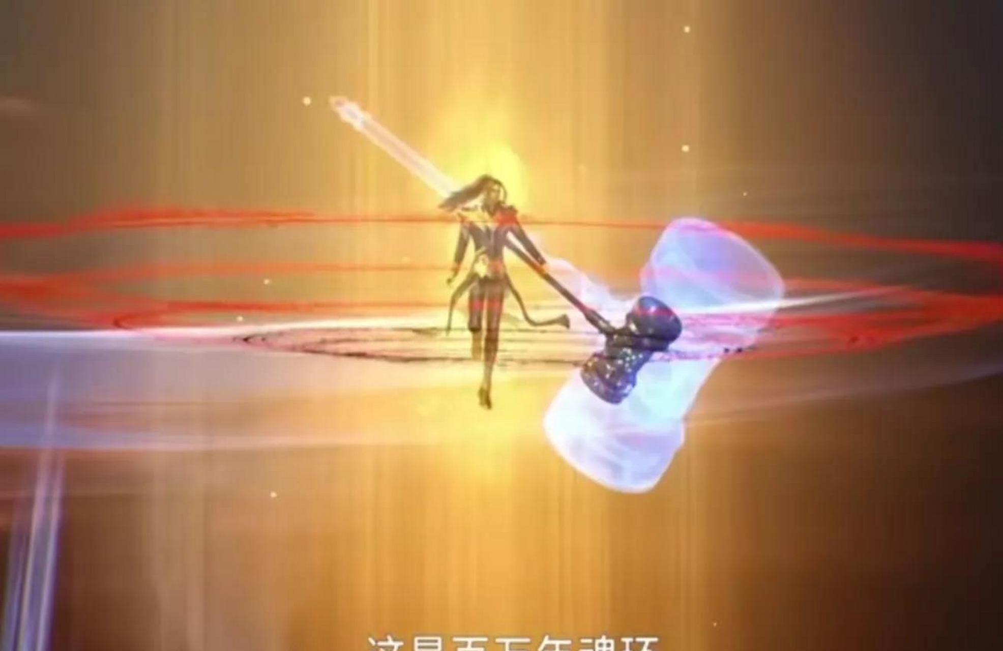 《斗罗大陆》中唐三的百万年魂环终于出现了,气势无比惊人,看起来跟