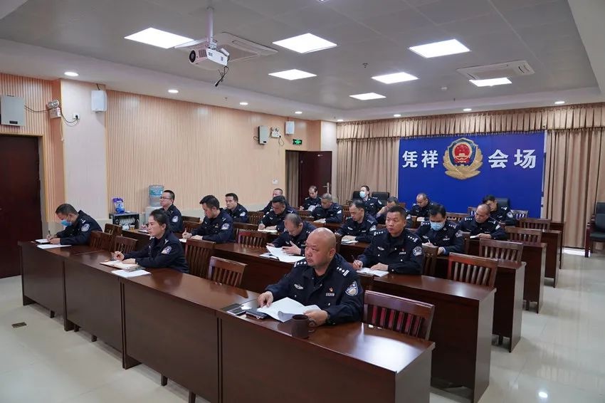 凭祥市公安局举办政工干部业务培训会
