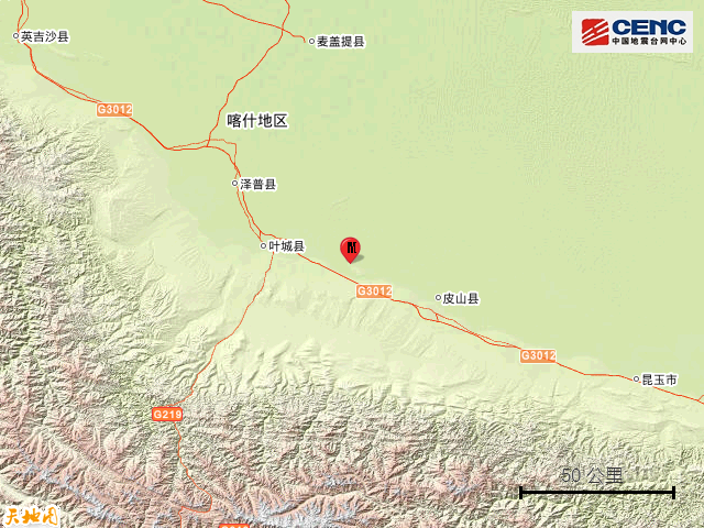 新疆喀什地區葉城縣發生5.0級地震