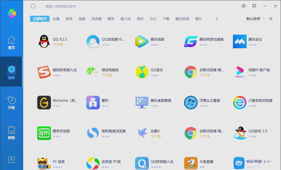 在线工具：企业协作的新篇章