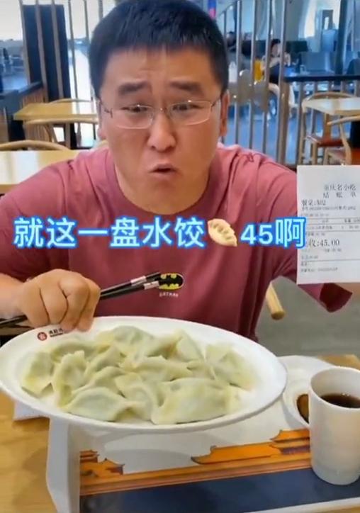 网红姜涛吐槽青岛饺子太贵之后……一个反转,两个反转,三个反转!