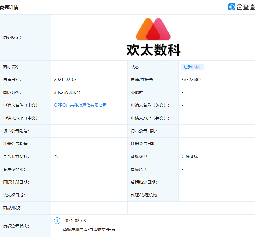 欢太科技注册怎么取消