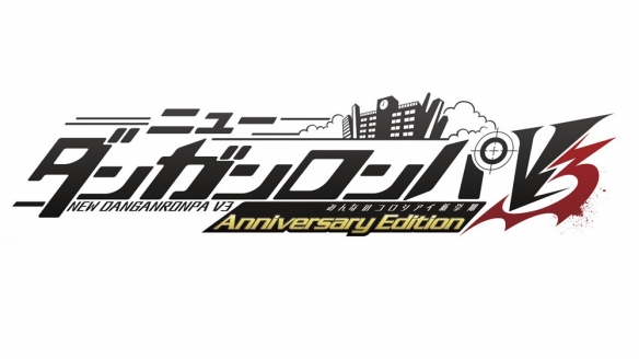 《新弹丸论破v3》手机版发售日公布!支持繁中字幕