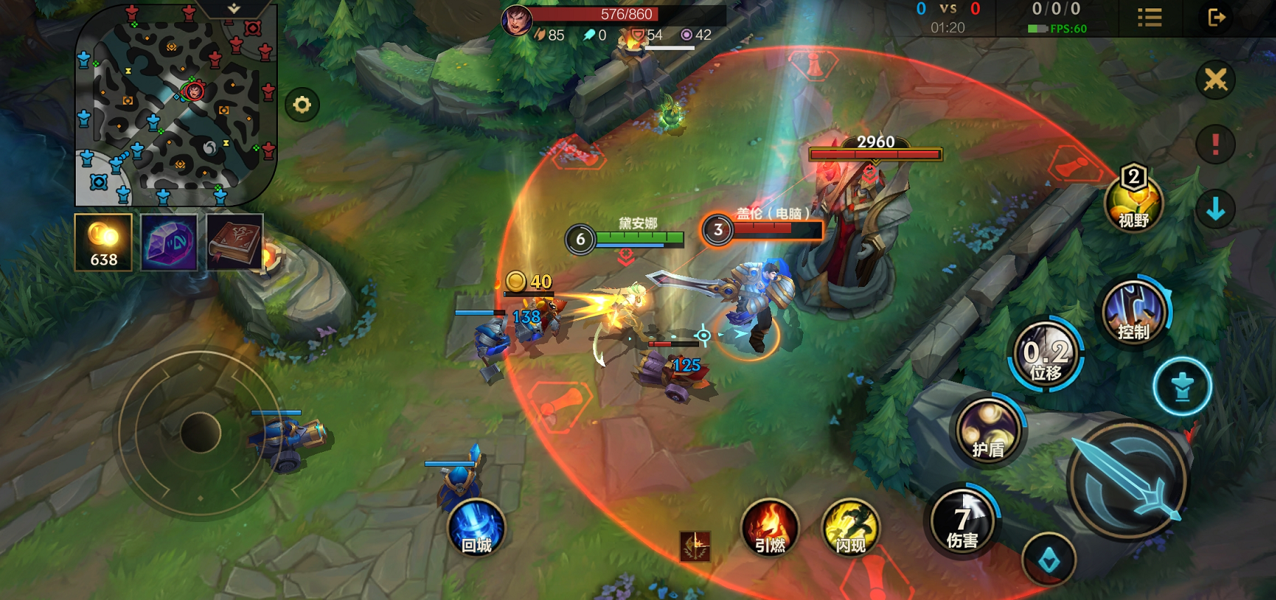 lol手游皎月连招技巧