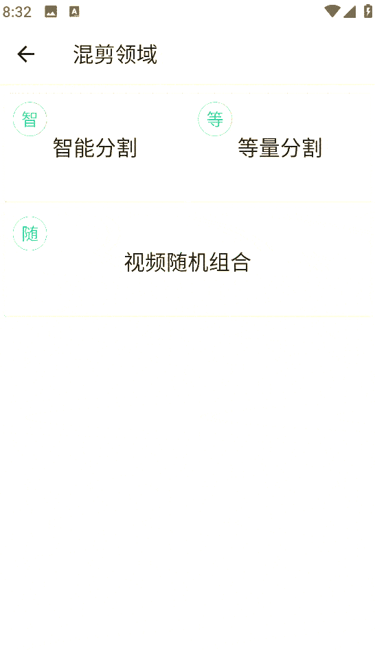 可以二次创作的软件=二次创作可以投自制吗