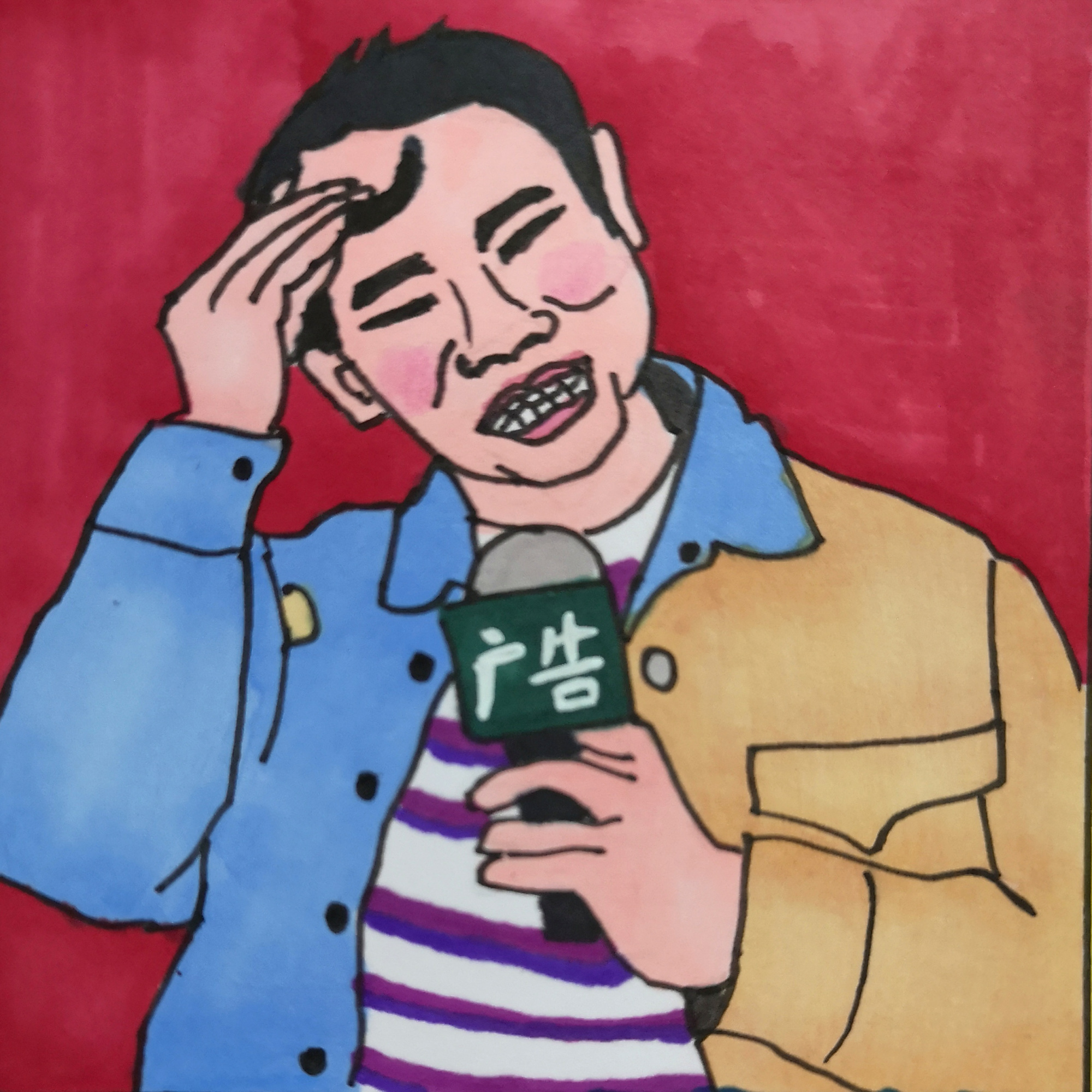 脱口秀大会徐志胜,画的可以认出来吗?