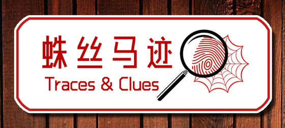 痛定思痛——刻骨铭心的2022年(1)