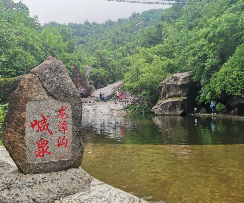 南阳龙潭沟风景区图片