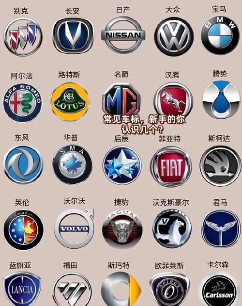 三个v是什么牌子的车