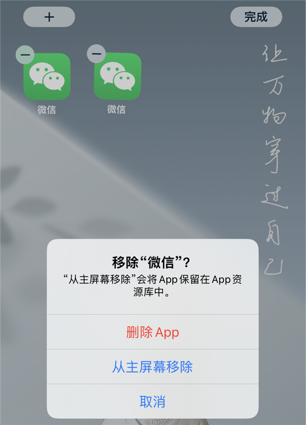 微信授权解除不了怎么回事呢苹果 微信授权解除不了怎么回事呢苹果