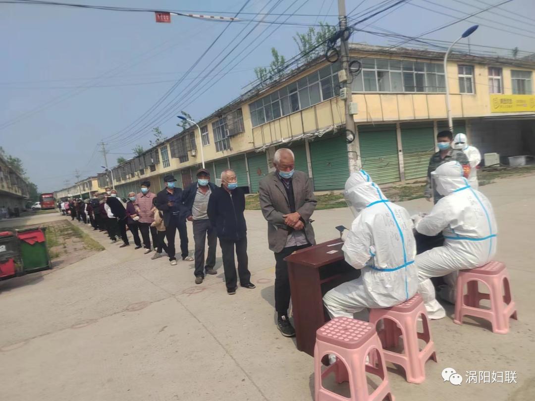 涡阳县牌坊镇:同心抗疫,巾帼 "疫"无反顾